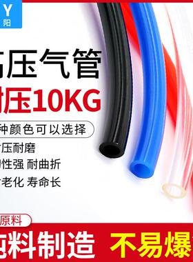 气动PU管空压机8厘气泵软管6mm高压气管16透明12散卖汽管10mm配件