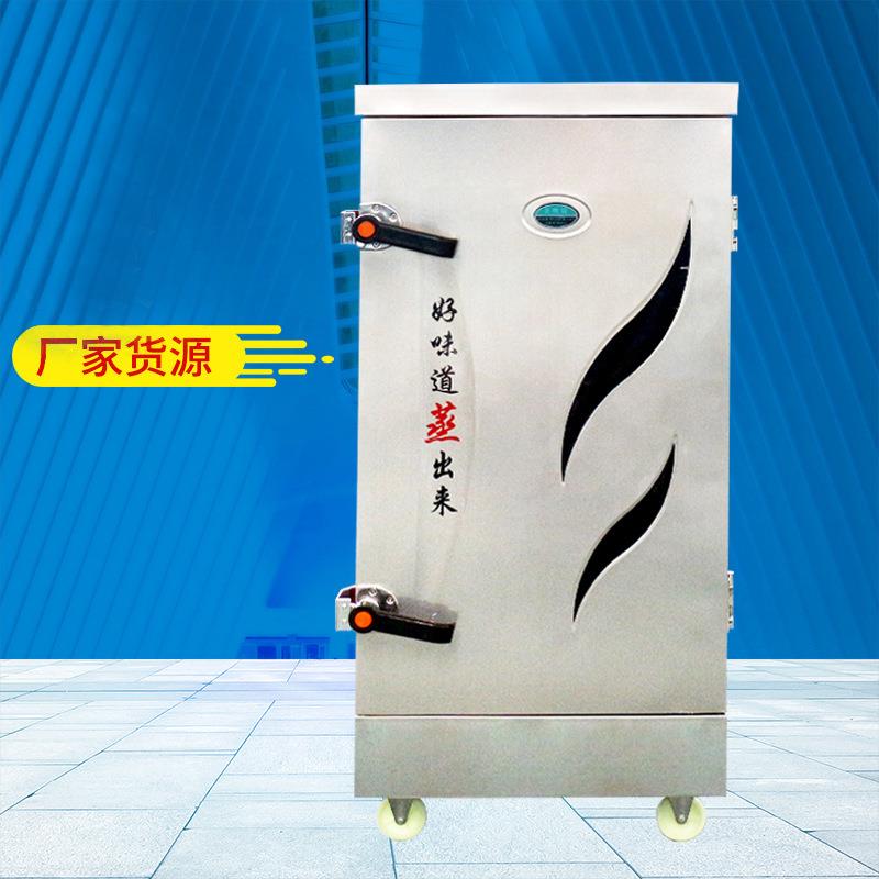 蒸饭柜4盘6盘8盘12盘蒸包炉全自动蒸饭车电蒸箱商用燃气蒸箱