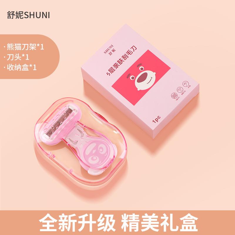 脱毛刀刮毛刀剃毛刀女士去毛除毛手毛腿毛腋毛阴毛一件热代货