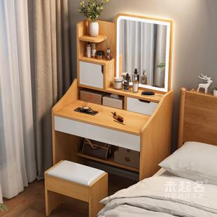 桦崟化妆 桌 小型50/60/70cm小户型卧室房间极窄梳妆台收纳 柜 一体ZTM078摆件饰品床笠拉车