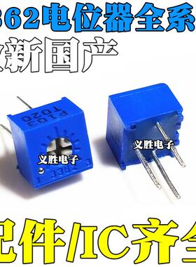 3362P可调精密电位器 1K2K5K10K20K50K100K200K500K 100R-1M 103