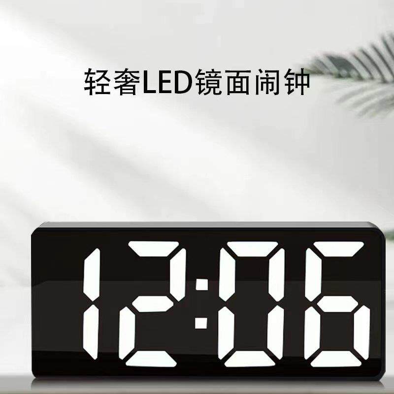 镜面闹钟学生智能电子钟表数字时钟led夜光静音桌面床头摆件ins风