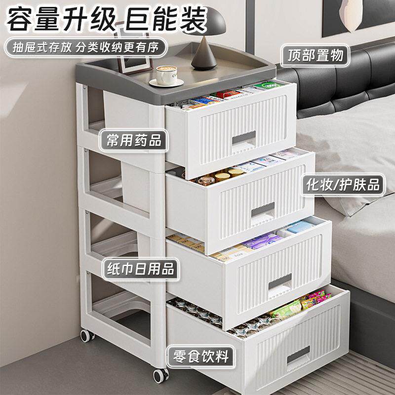 免用安装抽屉式收纳多型号柜家卧床头简约纳收柜多室层带轮多功能