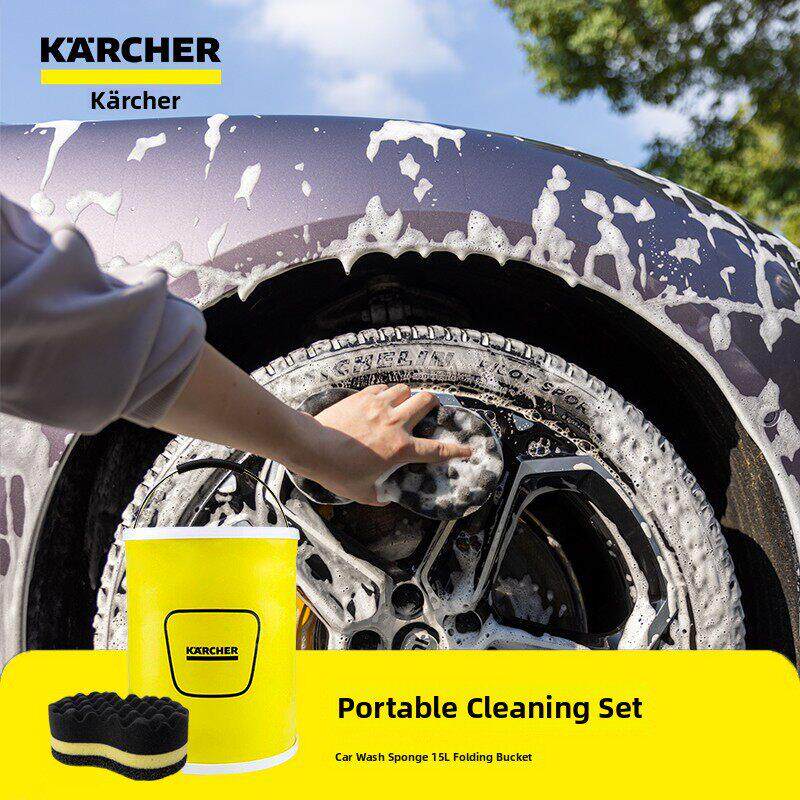 karcher卡赫汽车折叠水桶收缩桶车载便携式洗车专用 户外旅行钓鱼