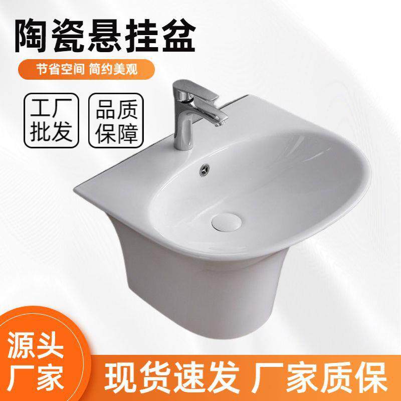 出口洗脸盆洗漱台挂盆洗手盆台上盆阳台面盆陶瓷悬空洗手台洗漱台