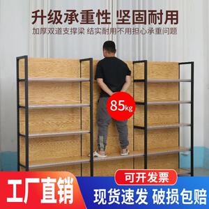 超市货架展示架便利店置物架商店小卖部母婴店单双面食品自由组合