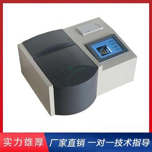 六杯绝缘油酸值自动测定仪绝缘油酸值检测仪变压器油酸值测定仪