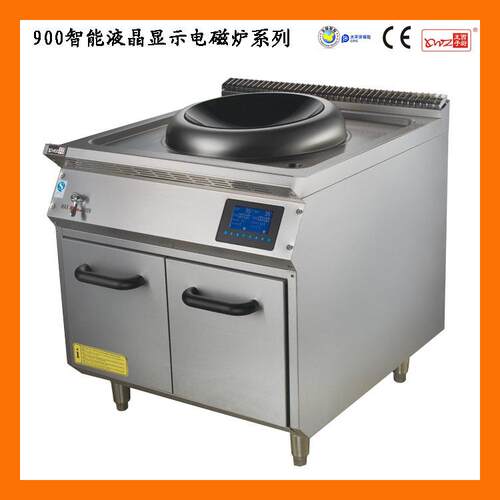 王子西厨立式不锈钢电磁组合炉系列商用EM-UT-1电磁抛炒炉连柜座