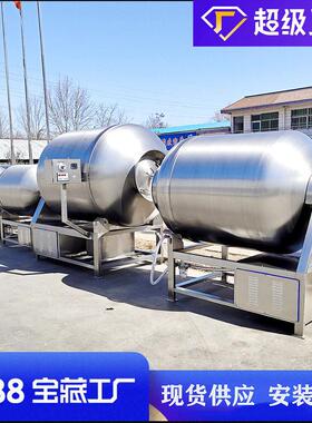 大型全自动真空滚揉机 呼吸式100L腌牛肉机器 商用肉类腌制搅拌机