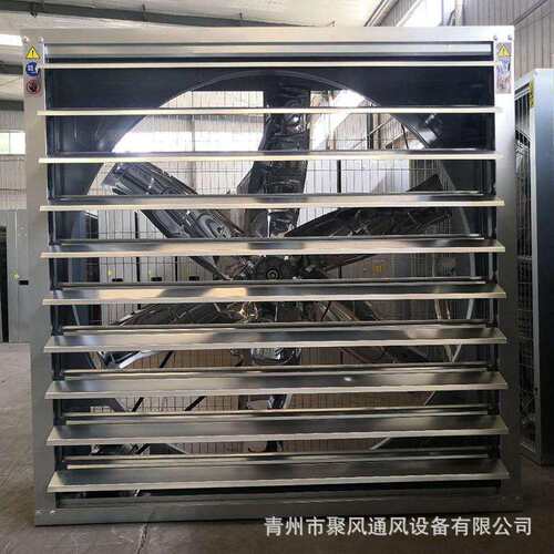 800型重锤式负压风机畜牧养殖温室大棚工业通风降温排风扇