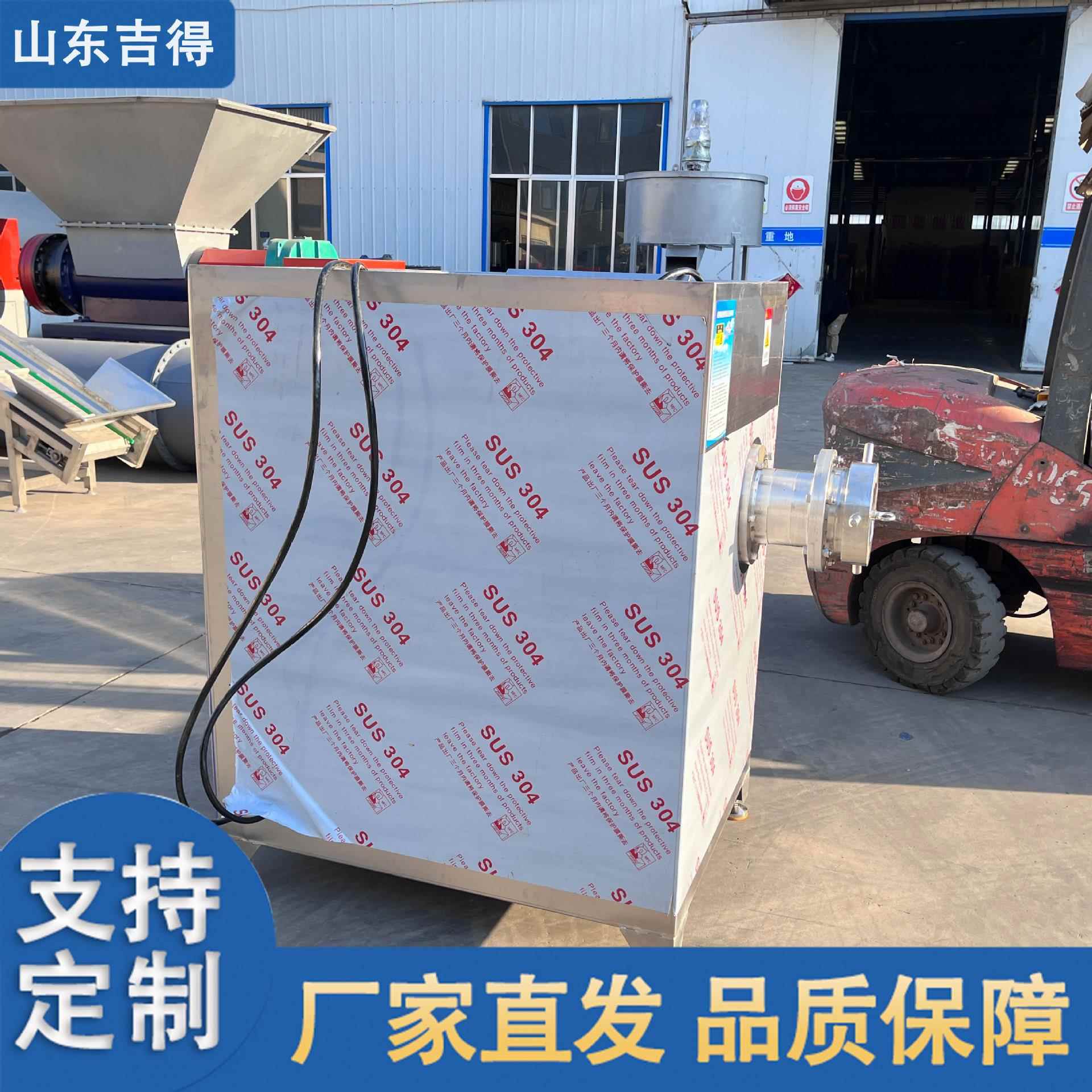 颗粒状肉泥肉绞切机商用肉120型冻绞肉 块机 FJL动物下脚料破碎机