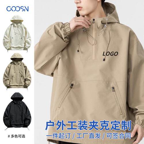Workwear Hooded Softshell Jacket Men'S Casual Loose Coat