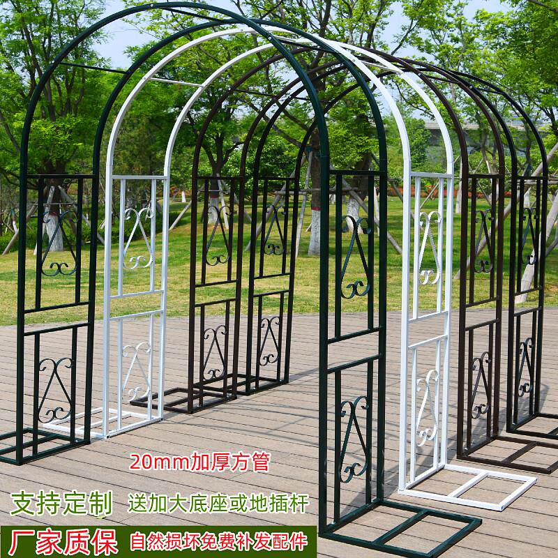 铁艺拱门花适用于庭ISO9001-花院园月季专用架与葡萄藤花架架设铁