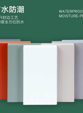 高光云石板PET免拉手pet肤感柜门高光衣柜门极简玻璃门uv肽瓷大板