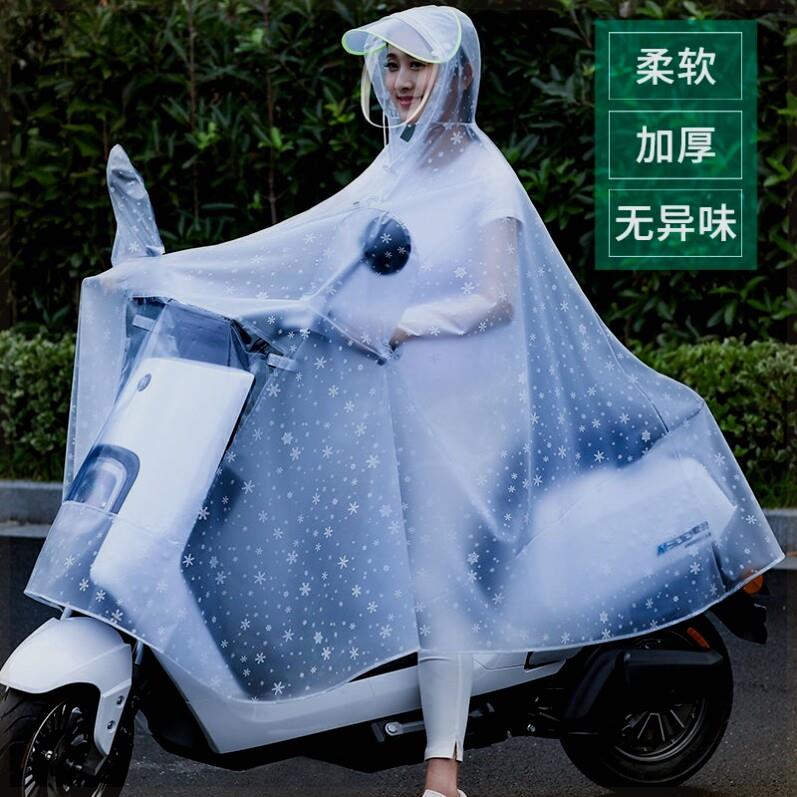 牛筋雨披加厚骑行雨衣单人双人加大加厚男女雨披长款全身防暴雨