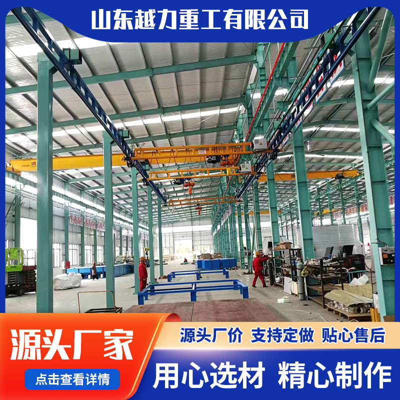 kbk柔性吊起重机 电动葫芦框架式悬挂组合升降式kbk轨道起重机