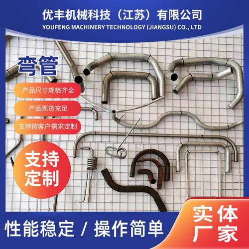 异形螺旋管弯管加工数控弯管圆管方管U型管管材折弯