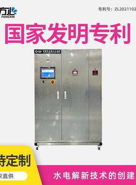 pH9.0弱水机小分子团水弱性电解水设备无添加出水稳定≥1T/H
