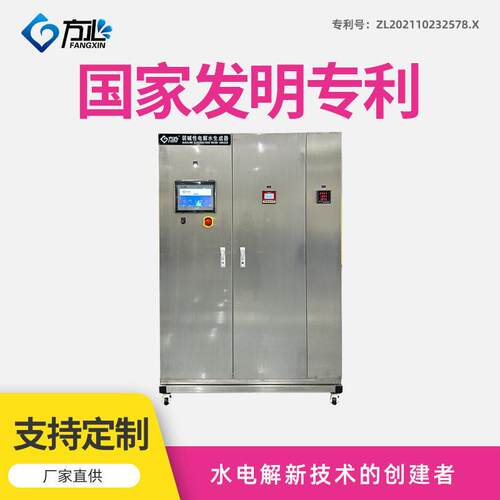 pH9.0弱水机小分子团水弱性电解水设备无添加出水稳定≥1T/H