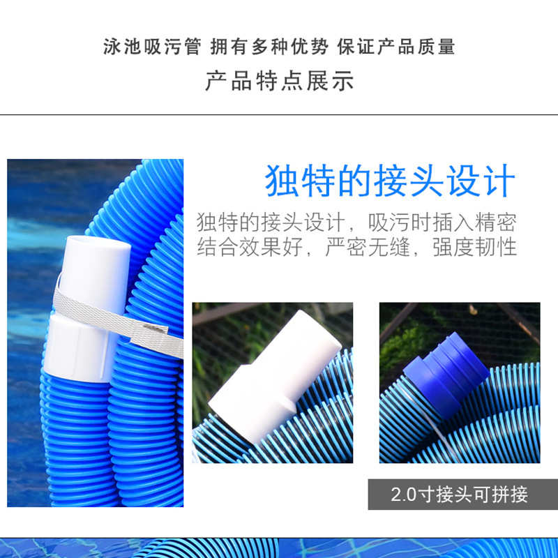 游泳池吸污管清洁自浮单色吸污机吸池喉吸尘管15/30米AB双色加厚
