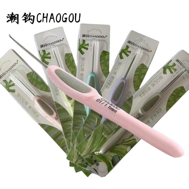 潮钩牌钩针潮勾毛衣针CHAOGOU不锈钢编织工具毛线钩织弧度弯钩针