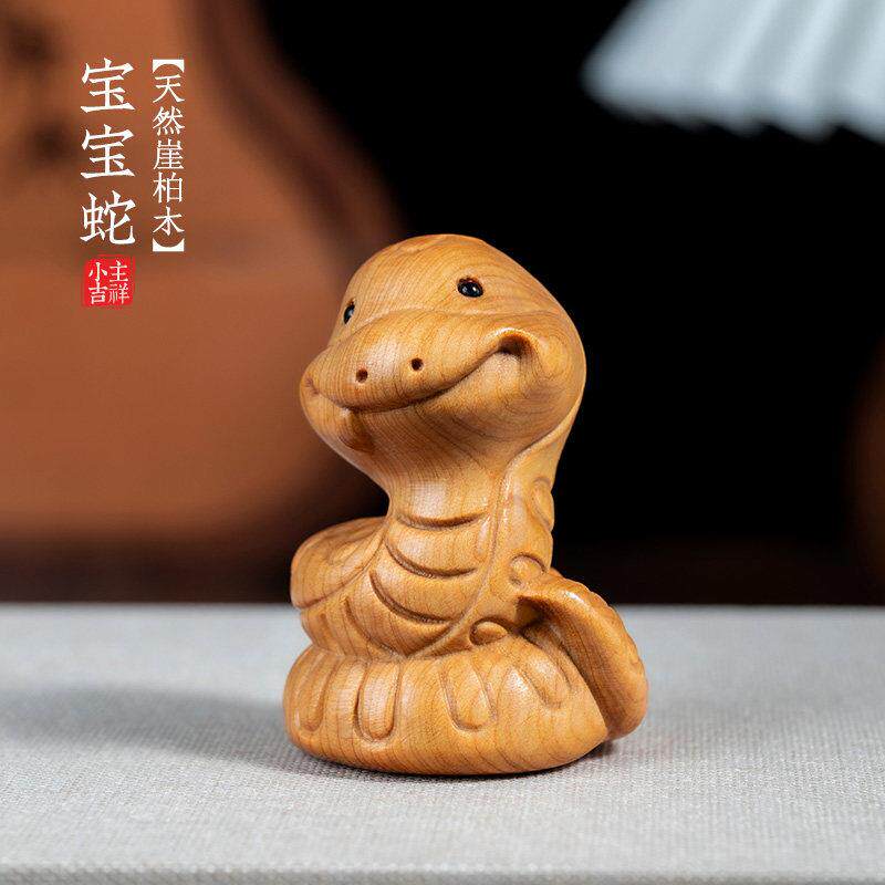 天然崖柏木雕可爱宝宝蛇摆件创意手把件木质文玩工艺礼品摆饰蛇年
