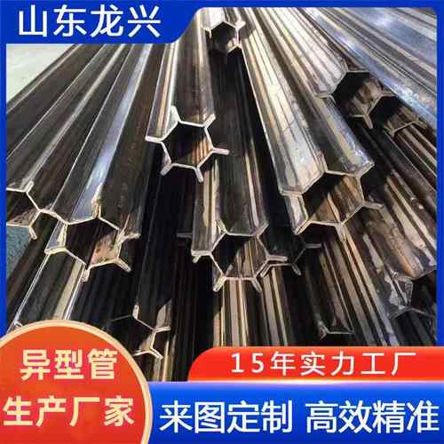 加工定制20#异型管工字管8字管三角管椭圆管冷拔加工交货期快