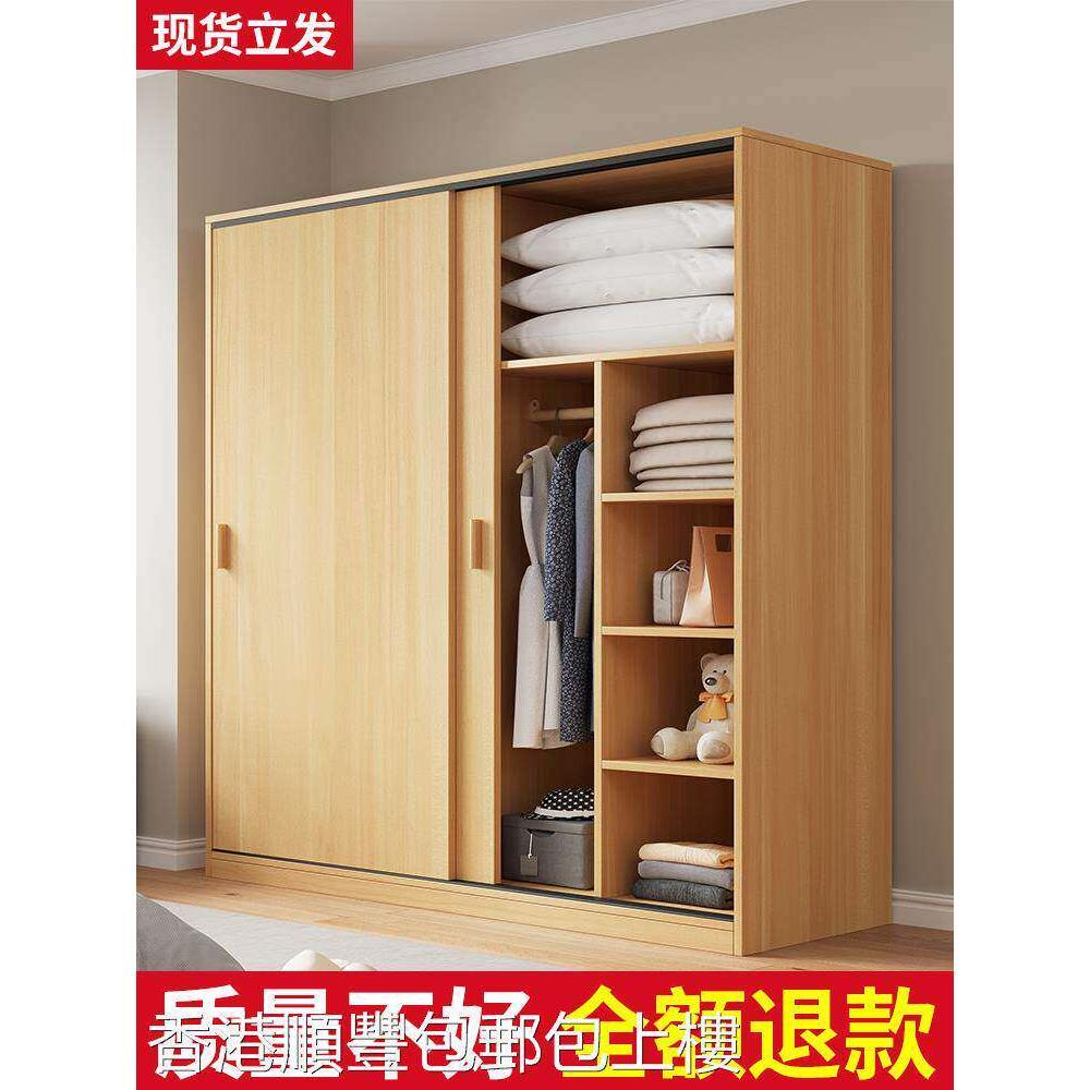 【香港包】衣柜卧室家用出租屋推拉门柜子经济型儿童简易组装挂