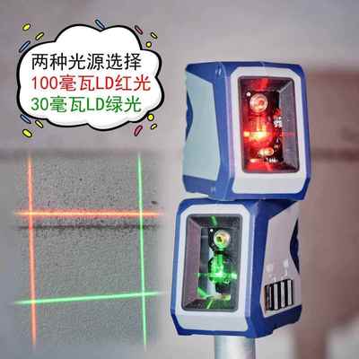 水平仪迷你超小便携式激光水平仪小型绿光线新款自动调平安装直销