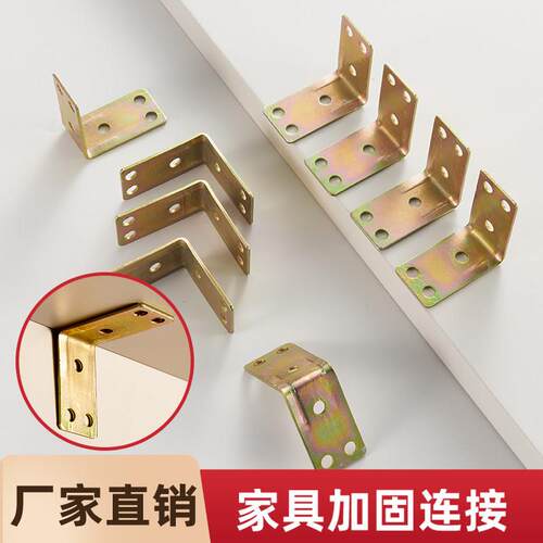中号镀锌三角铁角码现代简约风格L型层板支架 90度直角固定木板连