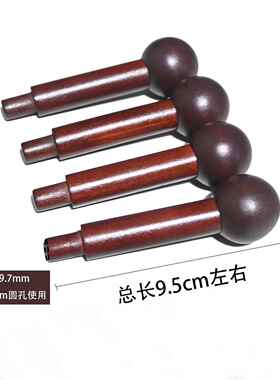 12mm10mm胡桃色清漆黑色实木洞洞板配件装饰火柴棒圆头球挂钩收纳