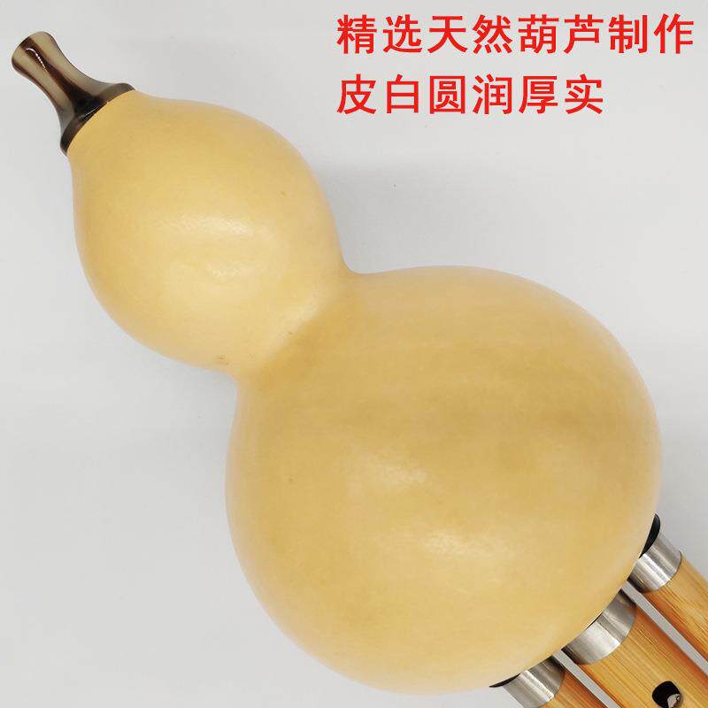 九孔葫芦丝楠竹宽音域超七孔乐器FG降BC小D调高音易吹耐用不易裂