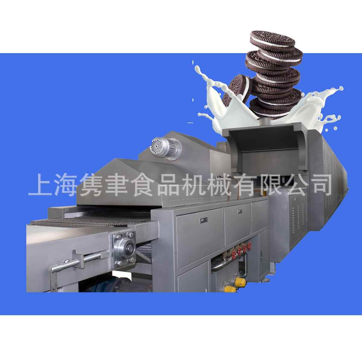 提供青稞杂粮饼干成型生产线设备全麦饼干辊切设备上海厂家