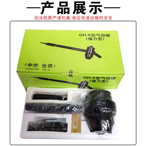 荔枝石雕面凿毛机麻桥梁气锤打石材水泥面锤气动工具石材凿毛头面