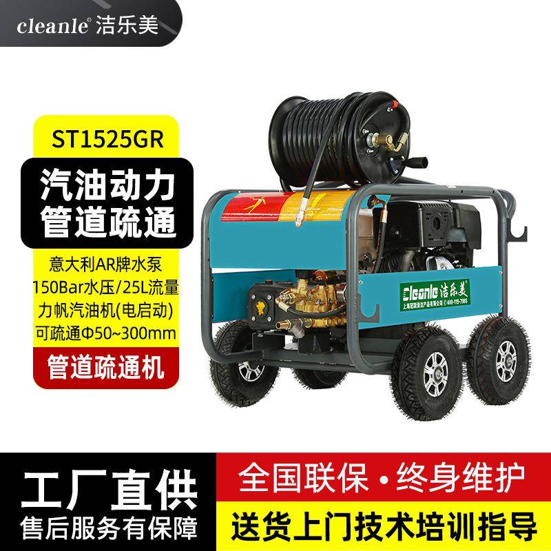 下水管道疏通器通水管神器燃油管道疏通机小区物业管道清洗机
