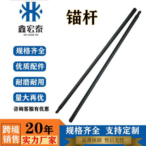 煤矿用风动凿岩机B22风钻杆工地支护钻杆隧道岩石开采锚杆