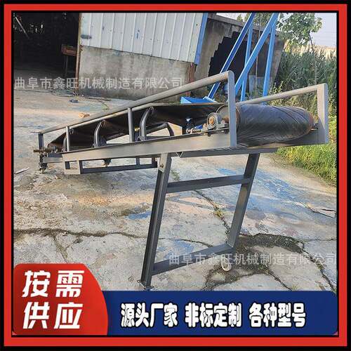 宁德市 移动式皮带运输机 装车用爬坡皮带机 搬运货物输送机加工