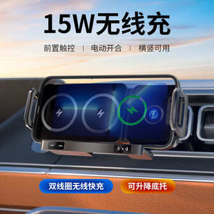 車載手機支架雙無線充更快更穩兼容各種手機可90度旋轉 全新折疊款