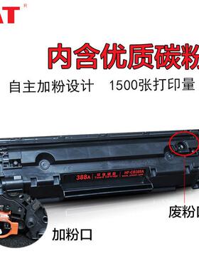 文仪适用hpm1213f m126a m128f M1314 打印机 硒鼓 耗材