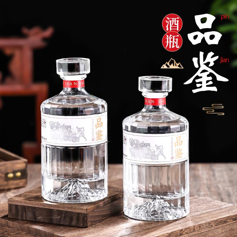 玻璃空酒瓶一斤装白酒瓶密封自酿泡酒高端酒瓶送礼订制漏斗的酒瓶
