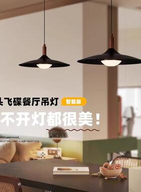 意式极简飞碟餐厅吊灯中古风设计师饭厅餐桌灯黑色复古三头吧台灯