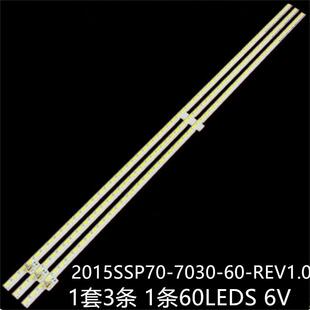 夏普LCD REV1.0 7030 70SU575A灯条2015SSP70 70UF30A 70UE20A