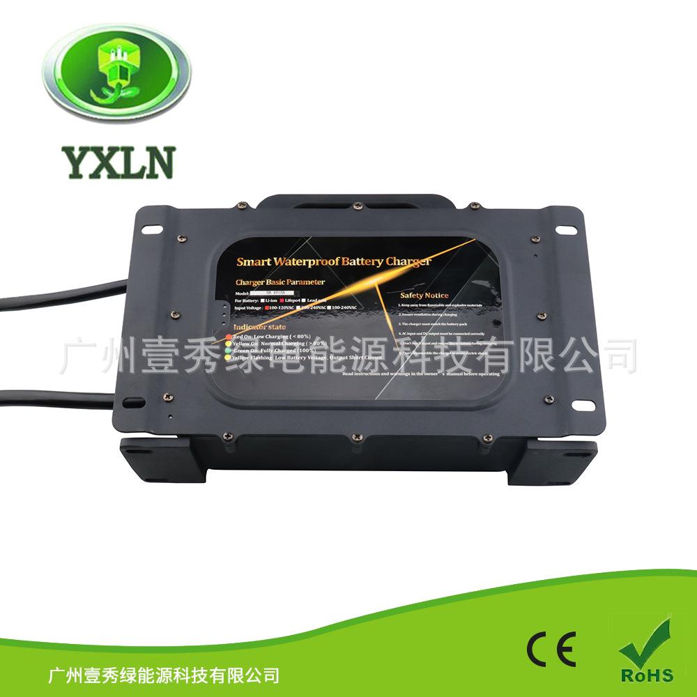 厂家防水36V电动低速车电动三轮车充电器 36V30A锂电铅酸充电器
