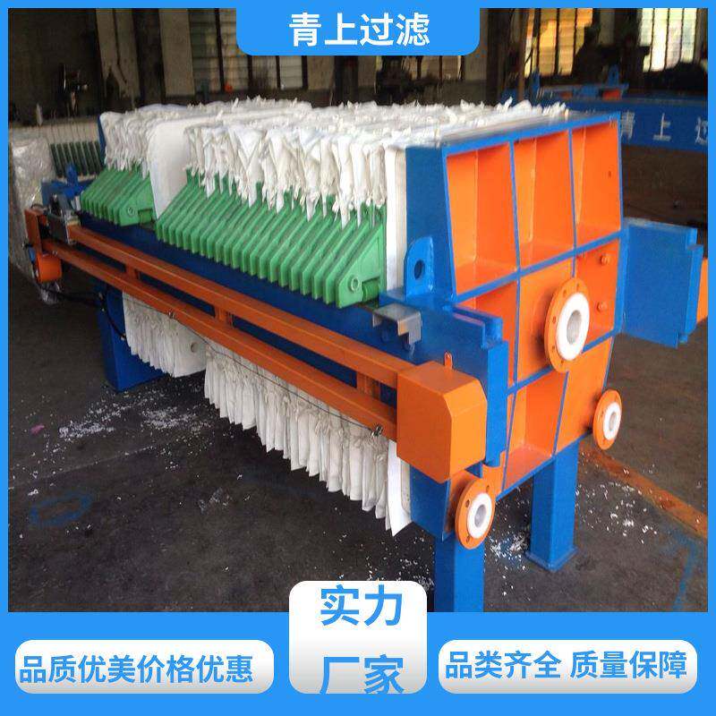 品类齐全小型手动压滤机振动排渣多年经验设备