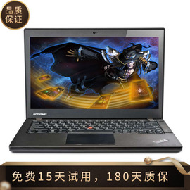 ThinkPad X240 X250联想超薄X270二手笔记本电脑X280手提12寸X260