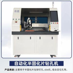 简易数控车床组合机床数控PP半自动自动钻孔机多孔机床设备