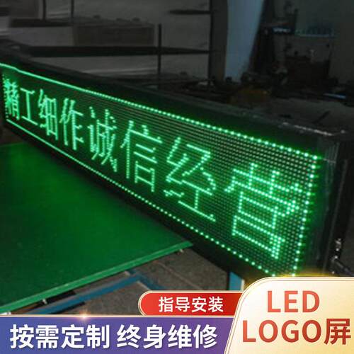 led店门头显示屏P10绿色户外led屏幕led条屏电子广告屏高亮户外