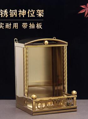 佛像供台礼佛供奉挂壁式不锈钢神位架灶君放观音祖先牌位土地