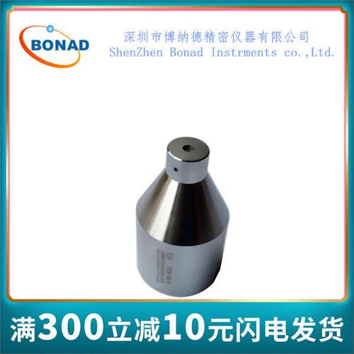 E14-7006-55-2防意外接触规 (防触电)