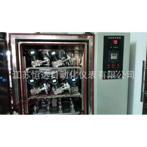 风压变送器产ECA1140AFRW 0~0KPa差压变送器生厂家 ~120mA